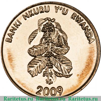 5 франков (francs) 2009 года   Руанда