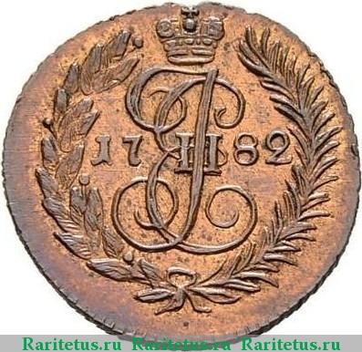 Реверс монеты полушка 1782 года КМ новодел