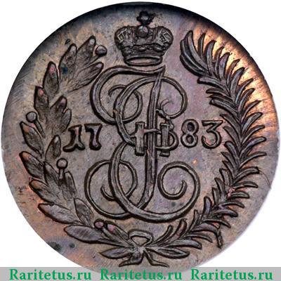 Реверс монеты полушка 1783 года КМ новодел