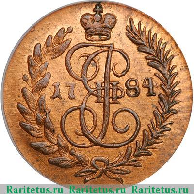 Реверс монеты полушка 1784 года КМ новодел