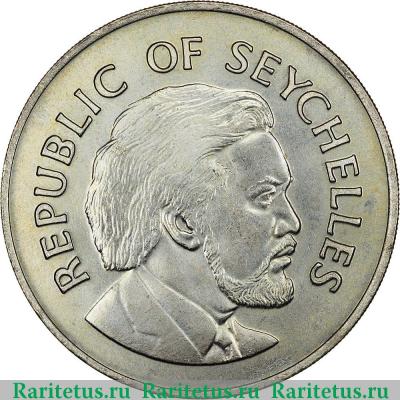 10 рупии (rupees) 1976 года   Сейшелы