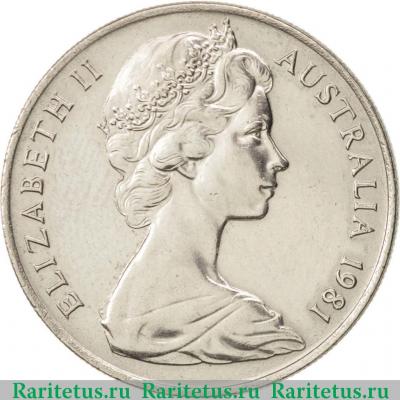10 центов (cents) 1981 года   Австралия
