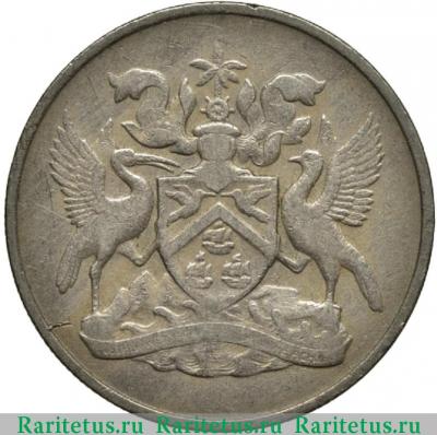 25 центов (cents) 1966 года   Тринидад и Тобаго