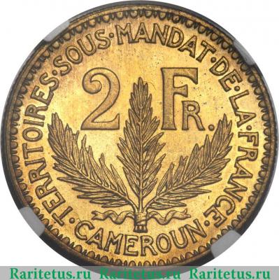 Реверс монеты 2 франка (francs) 1925 года   Камерун