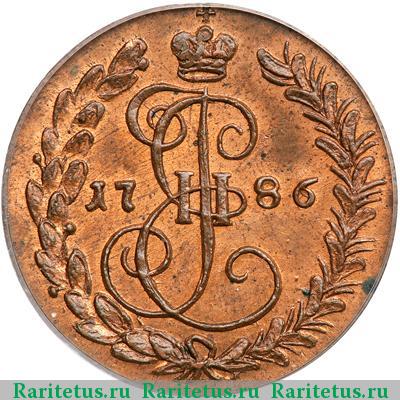 Реверс монеты денга 1786 года КМ новодел