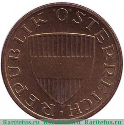 50 грошей (groschen) 1970 года   Австрия