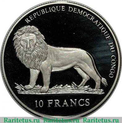 10 франков (francs) 2006 года  футбол Конго (ДРК) proof