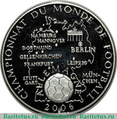 Реверс монеты 10 франков (francs) 2006 года  футбол Конго (ДРК) proof