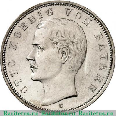5 марок (mark) 1895 года   Германия (Империя)