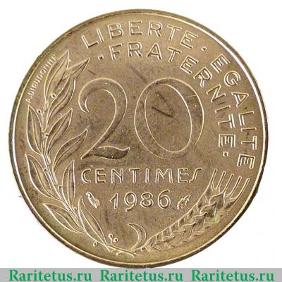 Реверс монеты 20 сантимов (centimes) 1986 года   Франция