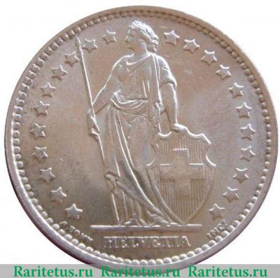 1 франк (franc) 1966 года   Швейцария