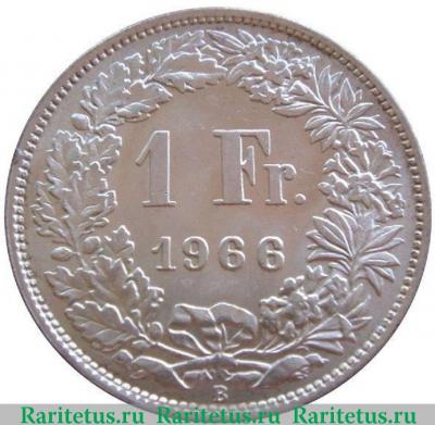 Реверс монеты 1 франк (franc) 1966 года   Швейцария