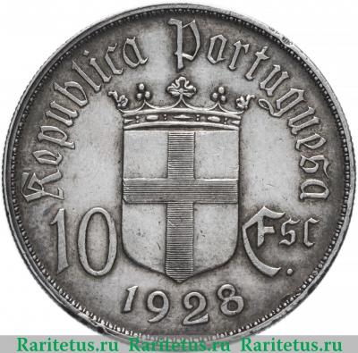 10 эскудо (escudos) 1928 года   Португалия