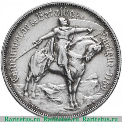 Реверс монеты 10 эскудо (escudos) 1928 года   Португалия
