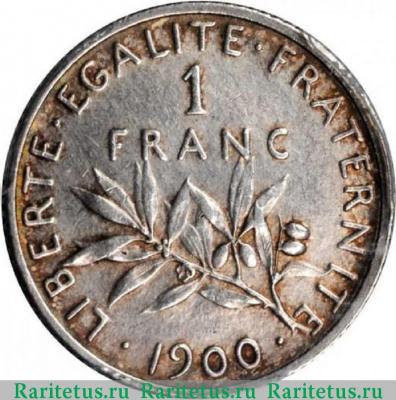 Реверс монеты 1 франк (franc) 1900 года   Франция