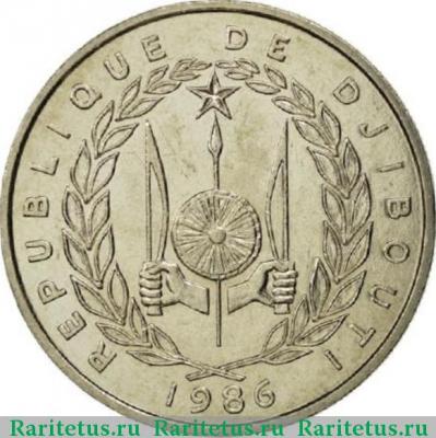 50 франков (francs) 1986 года   Джибути
