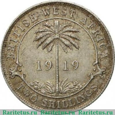 Реверс монеты 2 шиллинга (shillings) 1919 года   Британская Западная Африка