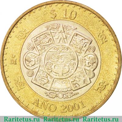 Реверс монеты 10 песо (pesos) 2001 года   Мексика