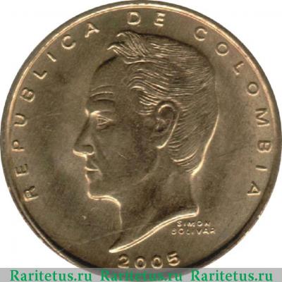 20 песо (pesos) 2005 года   Колумбия