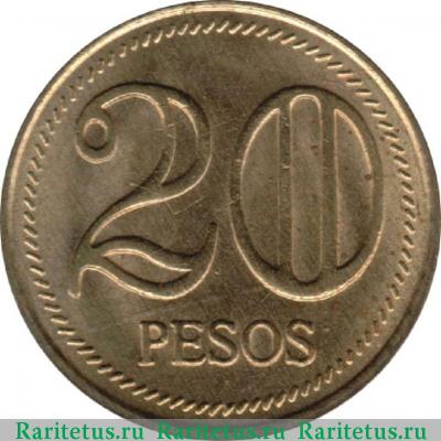 Реверс монеты 20 песо (pesos) 2005 года   Колумбия