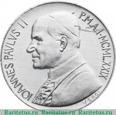 10 лир (lire) 1979 года   Ватикан