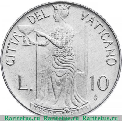 Реверс монеты 10 лир (lire) 1979 года   Ватикан