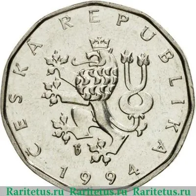 2 кроны (koruny) 1994 года b’  Чехия