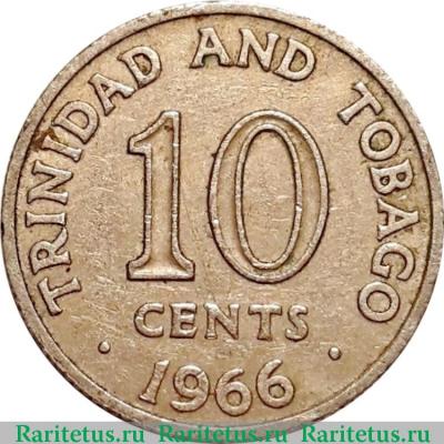 Реверс монеты 10 центов (cents) 1966 года   Тринидад и Тобаго