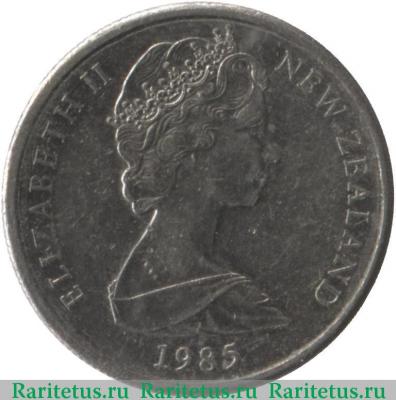 5 центов (cents) 1985 года   Новая Зеландия