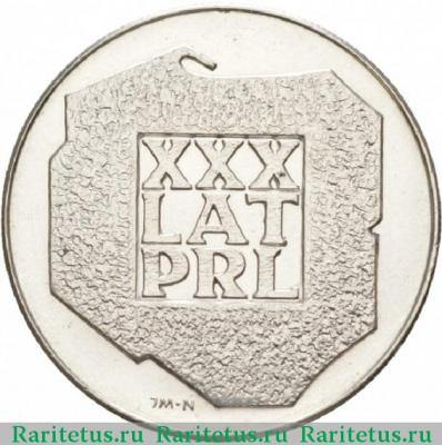 Реверс монеты 200 злотых (zlotych) 1974 года   Польша