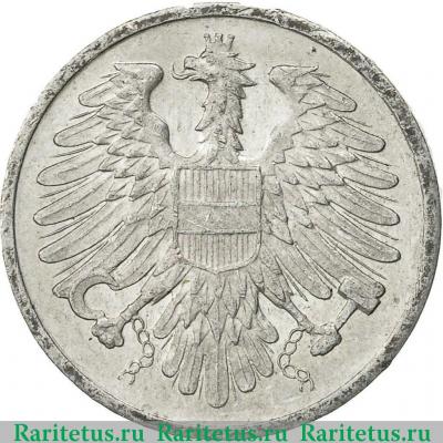 2 гроша (groschen) 1966 года   Австрия