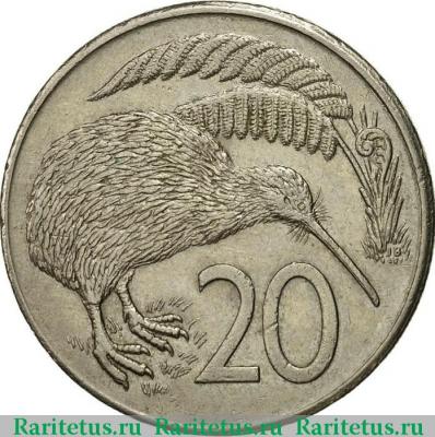 Реверс монеты 20 центов (cents) 1981 года   Новая Зеландия