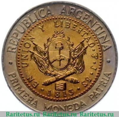 1 песо (peso) 1994 года   Аргентина
