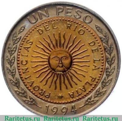 Реверс монеты 1 песо (peso) 1994 года   Аргентина