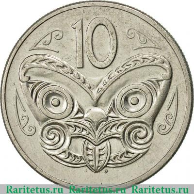 Реверс монеты 10 центов (cents) 1980 года   Новая Зеландия