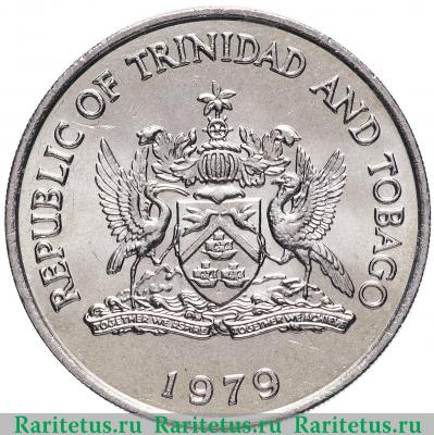 1 доллар (dollar) 1979 года   Тринидад и Тобаго