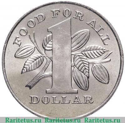 Реверс монеты 1 доллар (dollar) 1979 года   Тринидад и Тобаго