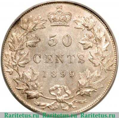 Реверс монеты 50 центов (cents) 1899 года   Канада
