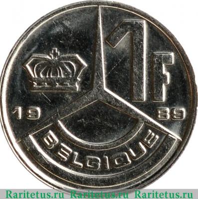 Реверс монеты 1 франк (franc) 1989 года   Бельгия