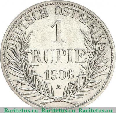 Реверс монеты 1 рупия (rupee) 1906 года A  Германская Восточная Африка