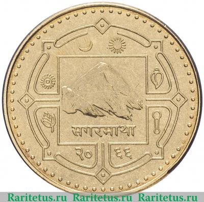 1 рупия (rupee) 2007 года   Непал