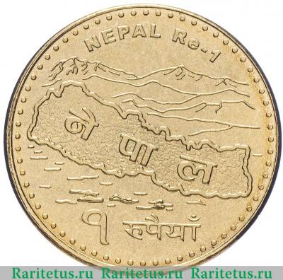 Реверс монеты 1 рупия (rupee) 2007 года   Непал