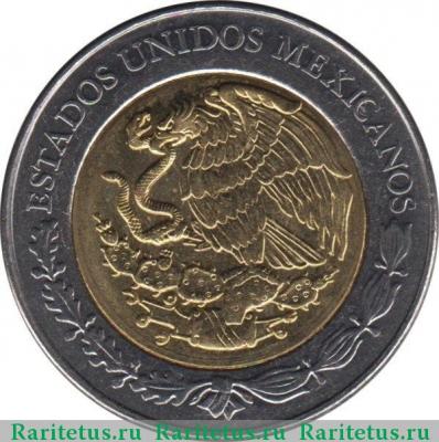 5 песо (pesos) 2008 года  Рамос, с точками Мексика