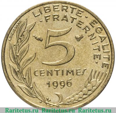 Реверс монеты 5 сантимов (centimes) 1996 года   Франция