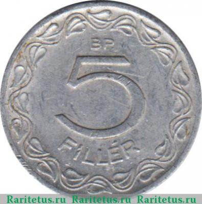 Реверс монеты 5 филлеров (filler) 1962 года   Венгрия