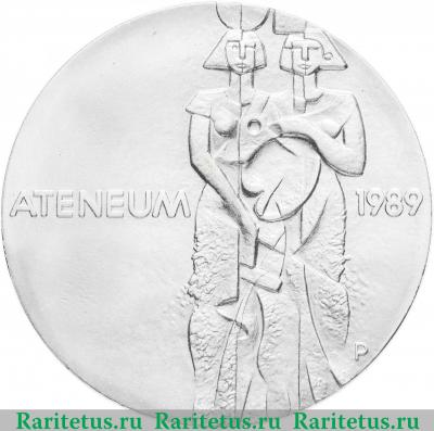 Реверс монеты 100 марок (markkaa) 1989 года  атенеум Финляндия