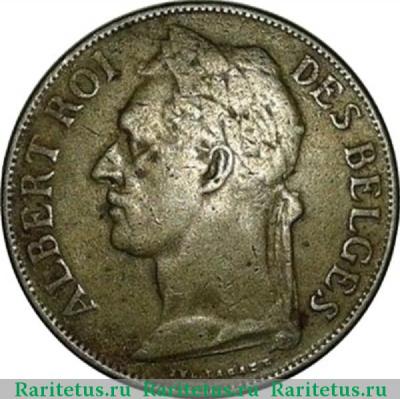 1 франк (franc) 1922 года   Бельгийское Конго