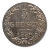 Реверс монеты 5 грошей 1839 года MW новодел proof
