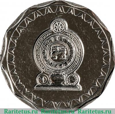 10 рупии (rupees) 2011 года   Шри-Ланка