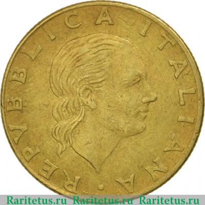 200 лир (lire) 1979 года   Италия